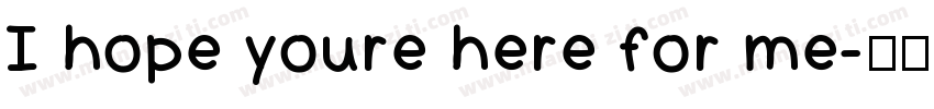 I hope youre here for me字体转换